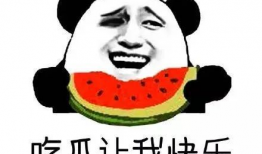 反差爆料吃瓜群众