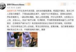 反差爆料吃瓜群众