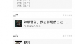 421吃瓜爆料,揭秘娱乐圈背后的惊人真相