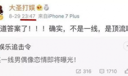 吃瓜爆料恋情,明星甜蜜恋情曝光，甜蜜瞬间引网友热议